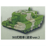 JGSDF Deforme Tank Sofubi Mascot [5.Type 90 Tank (Camouflage Ver.)]