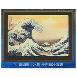 Mount Fuji x Katsushika Hokusai Picture Frame Magnet [1.Thirty-six Views of Mount Fuji: The Great Wave off Kanagawa]