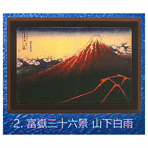 Mount Fuji x Katsushika Hokusai Picture Frame Magnet [2.Thirty-six Views of Mount Fuji: Thunderstorm Beneath the Summit]