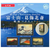 Mount Fuji x Katsushika Hokusai Picture Frame Magnet [All 4 type set (Full Complete)]