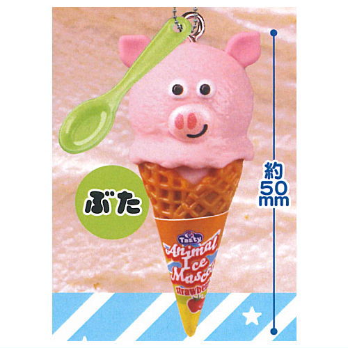 Animal Ice Mascot [3.Pig]