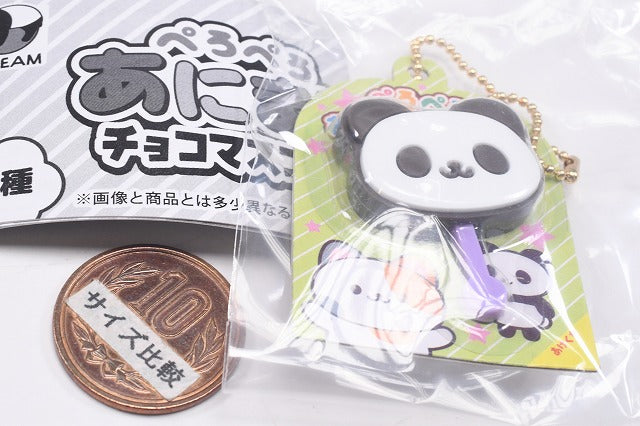 Peropero Animal Chocolate Mascot [1.Panda] – toysantajp