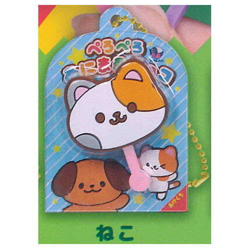 Peropero Animal Chocolate Mascot [2.Cat]
