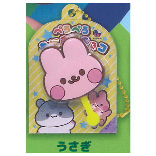 Peropero Animal Chocolate Mascot [3.Rabbit]