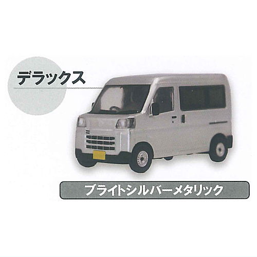 1/64 DAIHATSU Hijet Cargo [2.Bright Silver Metallic (Deluxe)]