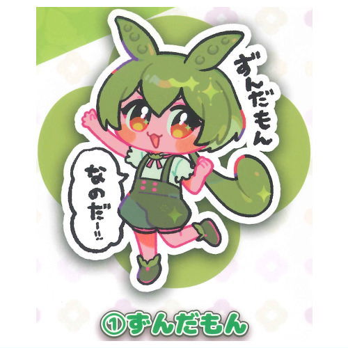 Tohoku Zunko Zundamon Project Acrylic Stand Figure [1.Zundamon]