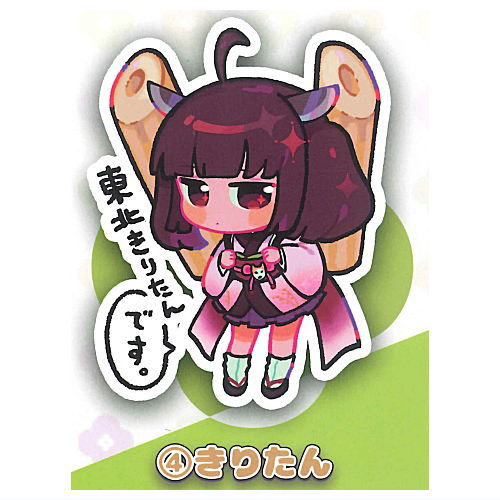 Tohoku Zunko Zundamon Project Acrylic Stand Figure [4.Kiritan]