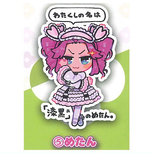 Tohoku Zunko Zundamon Project Acrylic Stand Figure [5.Metan]