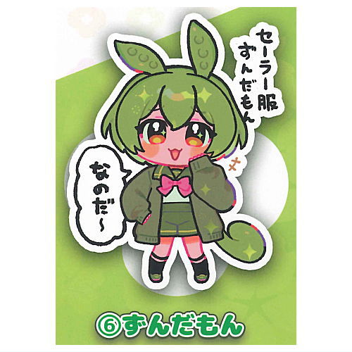 Tohoku Zunko Zundamon Project Acrylic Stand Figure [6.Sailor Suit Zundamon]