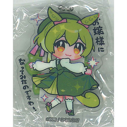 Tohoku Zunko Zundamon Project Acrylic Stand Figure [7.Secret]