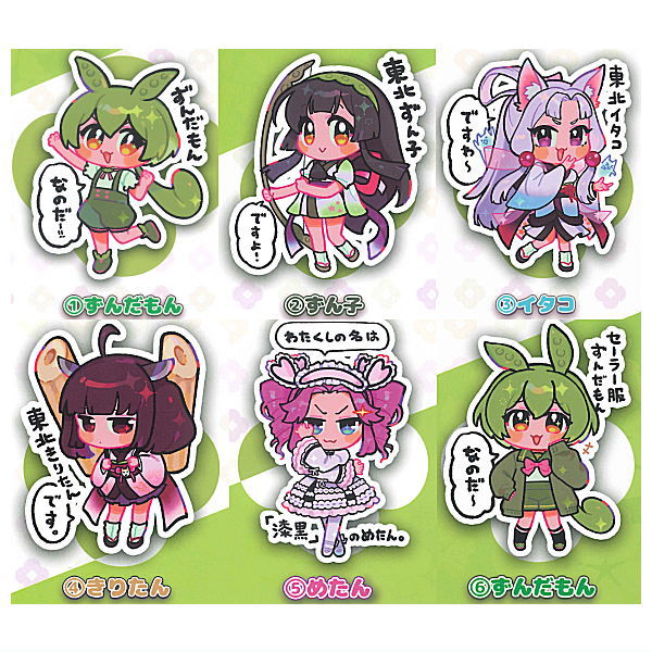 Tohoku Zunko Zundamon Project Acrylic Stand Figure [ƒm�[ƒ}ƒ‹6ŽíƒZƒbƒg(�¦ƒV�[ƒNƒŒƒbƒg‚͊܂݂܂¹‚ñ�B)]