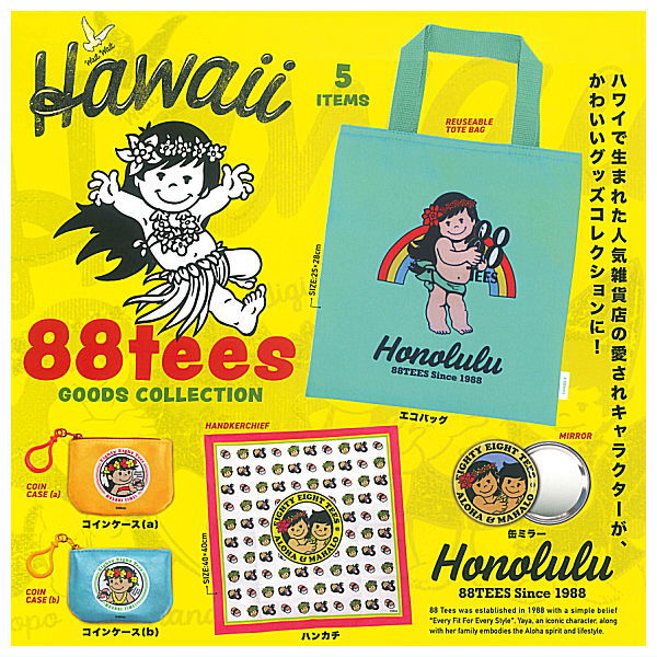 88tees Goods Collection [All 5 type set(Full Complete)]