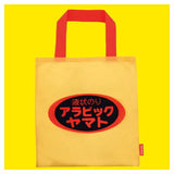 Arabic Yamato Goods Collection [1.Eco bag]