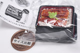 Japanese Food Collection Japanese Unagi [1.Unaju]
