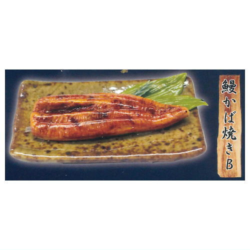 Japanese Food Collection Japanese Unagi [2.Unagi Kabayaki B]