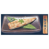 Japanese Food Collection Japanese Unagi [3.Unagi Shirayaki]