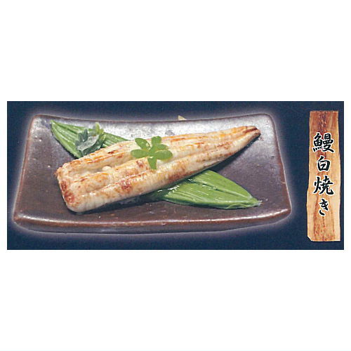 Japanese Food Collection Japanese Unagi [3.Unagi Shirayaki]