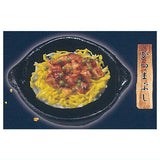 Japanese Food Collection Japanese Unagi [5.Hitsumabushi]