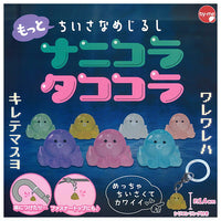 Motto chiisana mejirushi Nanikora Takokora [All 7 type set(Full Complete)]
