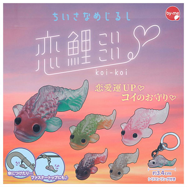Chiisana mejirushi koi-koi [All 5 type set(Full Complete)]