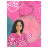 Barbie Acrylic Keychain with Furball [3.C]