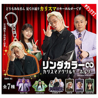 Linda Color Infinity Charisma Acrylic Keychain [All 7 type set(Full Complete)]