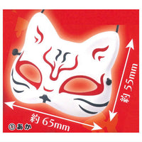 Omatsuri Cat mask (small) [1.Red]