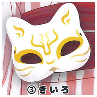 Omatsuri Cat mask (small) [3.Yellow]