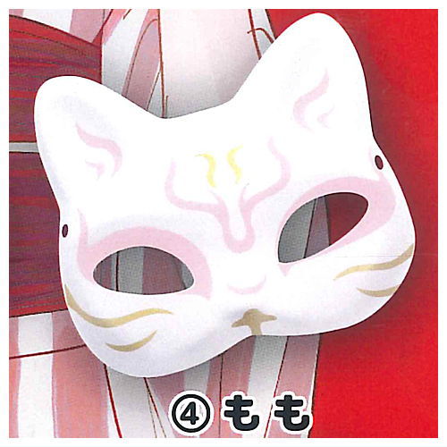 Omatsuri Cat mask (small) [4.Pink]