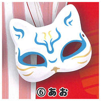 Omatsuri Cat mask (small) [6.Blue]