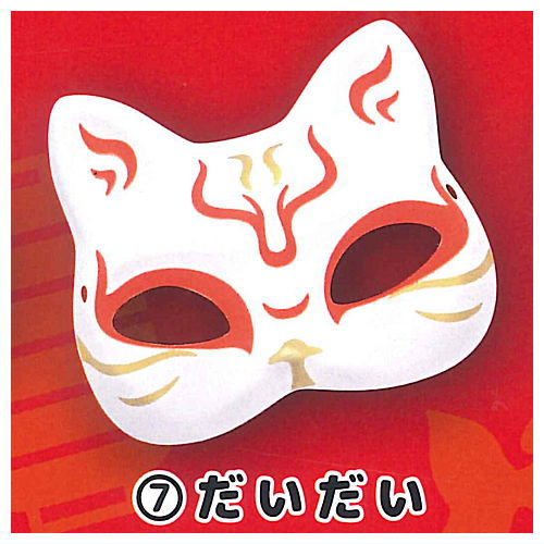 Omatsuri Cat mask (small) [7.Orange]