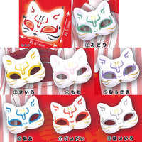 Omatsuri Cat mask (small) [All 8 type set(Full Complete)]