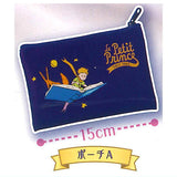 The Little Prince Kinchaku & Pouch Collection [1.Pouch A]