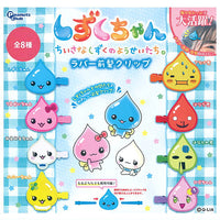 Shizuku-chan rubber bangs clip [All 8 type set(Full Complete)]