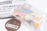 Futaba Foods Miniature Charm Part.2 [5.Dandy Vanilla]