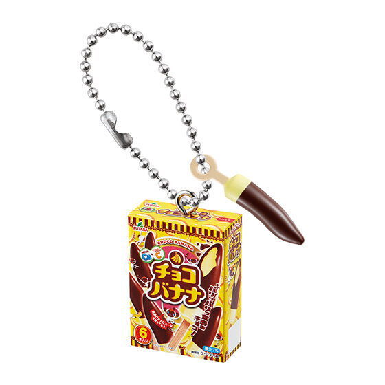 Futaba Foods Miniature Charm Part.2 [6.Chocolate Banana Multi]