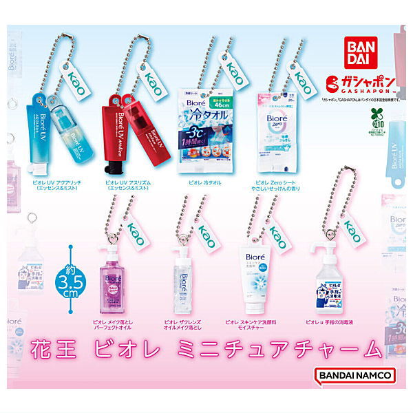 Kao Biore Miniature Charm [All 8 type set(Full Complete)]