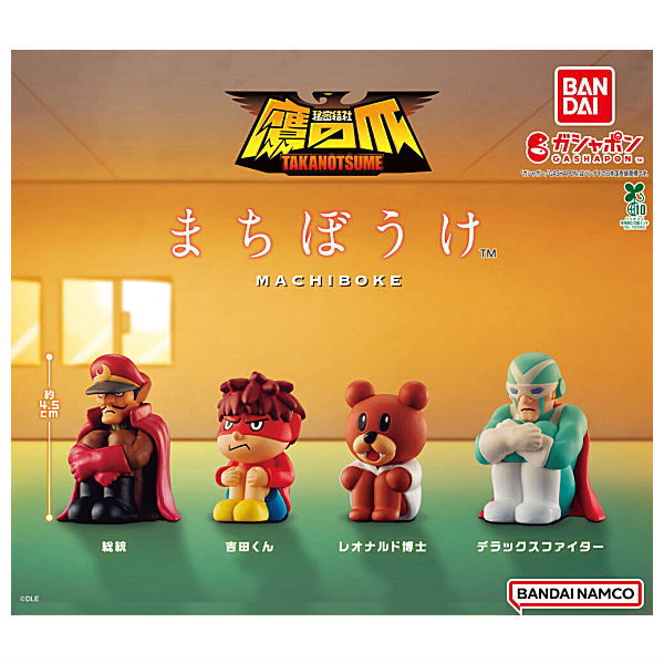 Himitsu Kessha Taka no Tsume machiboke [All 4 type set(Full Complete)]