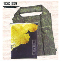 Yakinori eco bag [2.Kokyunori]