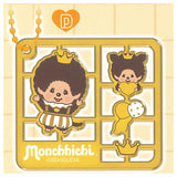 Monchhichi Plastic Model Keychain [4.D]