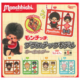 Monchhichi Plastic Model Keychain [All 5 type set(Full Complete)]