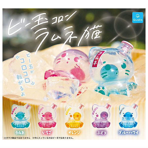Bi-damakoron ramuneneko [All 5 type set(Full Complete)]