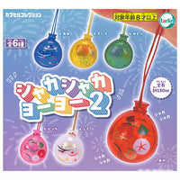 Shakashaka yo-yo Part.2 [All 6 type set(Full Complete)]