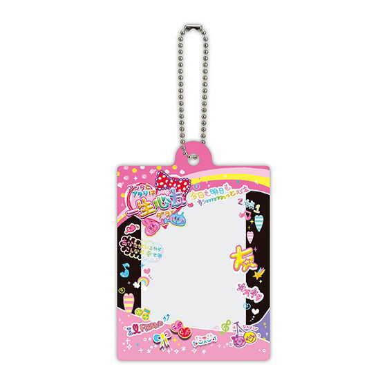 Heisei Fancy Frame Anybody Acrylic Charm [2.Decokei]