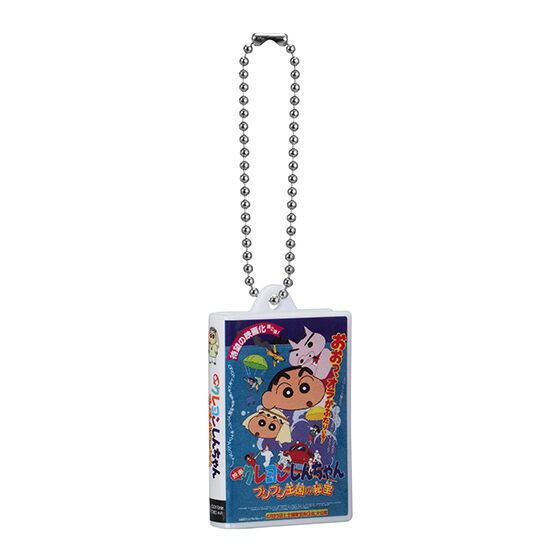 Crayon Shin-chan Video Tape Miniature Charm Collection [2.1994 The Hidden Treasure of the Buri Buri Kingdom]