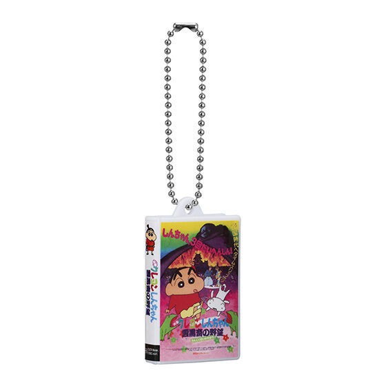 Crayon Shin-chan Video Tape Miniature Charm Collection [3.1995 Unkokusai's Ambition]