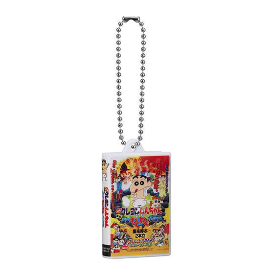 Crayon Shin-chan Video Tape Miniature Charm Collection [7.1999 Explosion! The Hot Spring's Feel Good Final Battle]