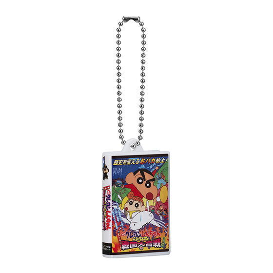 Crayon Shin-chan Video Tape Miniature Charm Collection [10.2002 Fierceness That Invites Storm! The Battle of the Warring States]