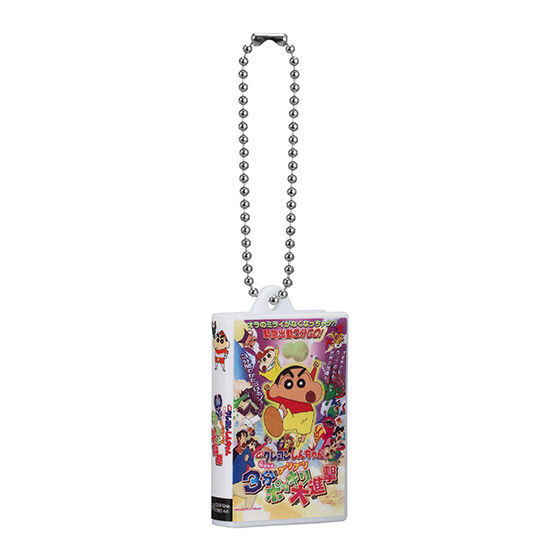 Crayon Shin-chan Video Tape Miniature Charm Collection [13.2005 The Legend Called Buri Buri 3 Minutes Charge]