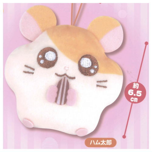 Hamtaro Capkko Friends Part.2 [1.Hamtaro]